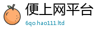 2025新澳门2025免费原料被2025新澳内部爆料最新消息